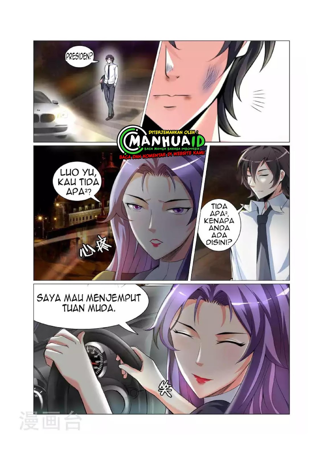The Best Warrior In The City Chapter 05 Gambar 11